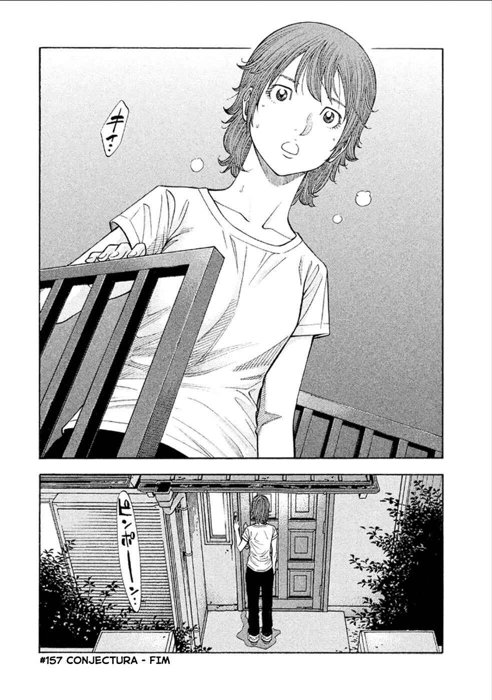 Montage Chapter 157 - Page 19