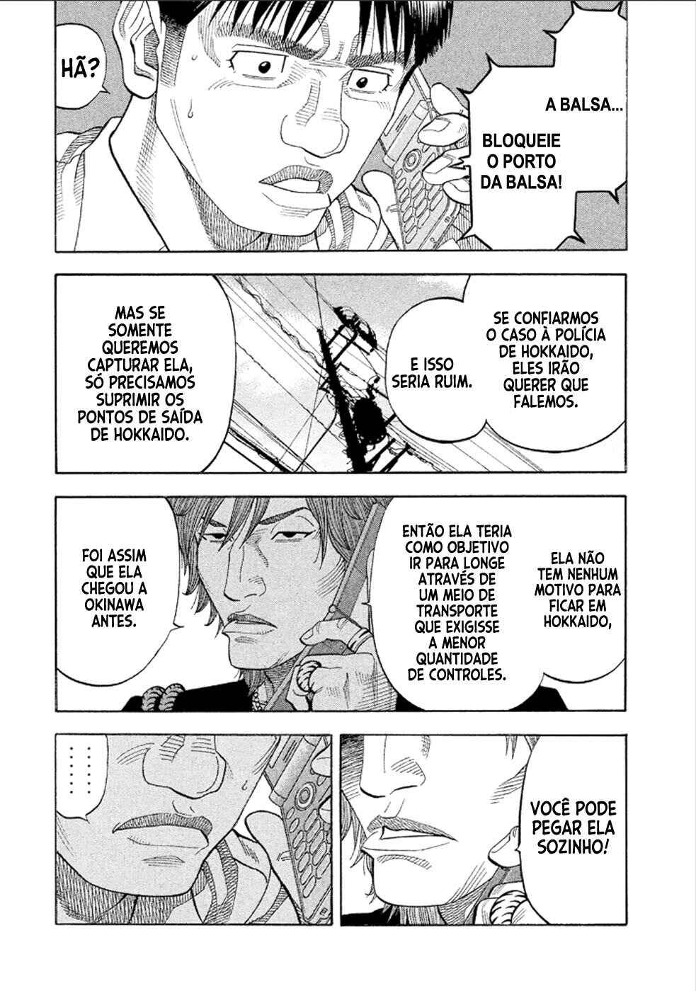 Montage Chapter 157 - Page 5