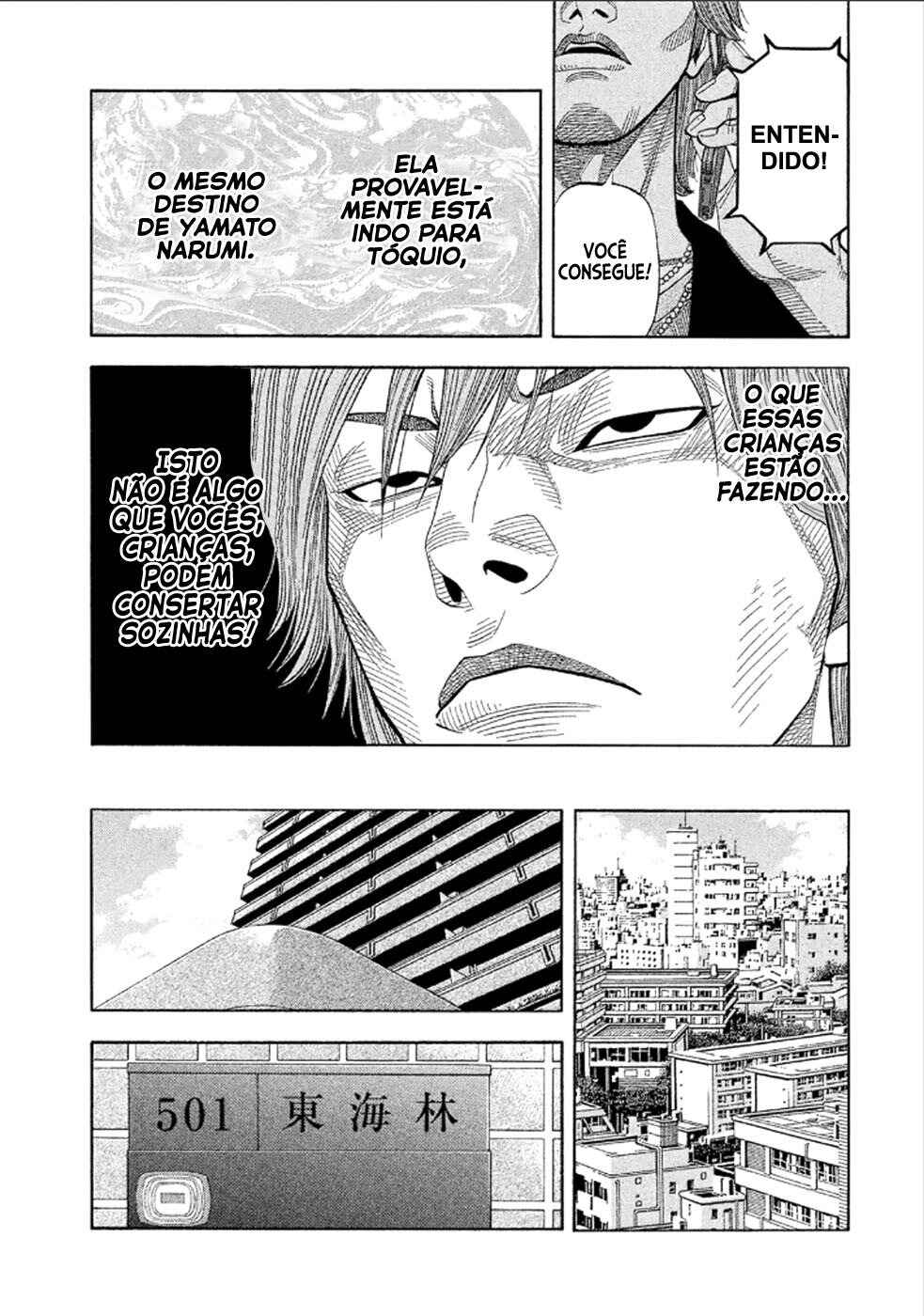 Montage Chapter 157 - Page 6