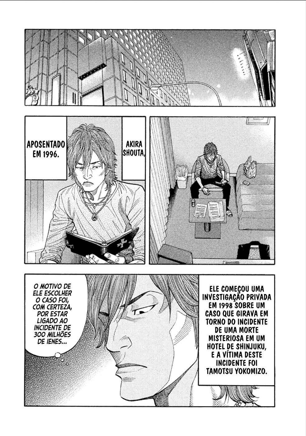 Montage Chapter 157 - Page 9