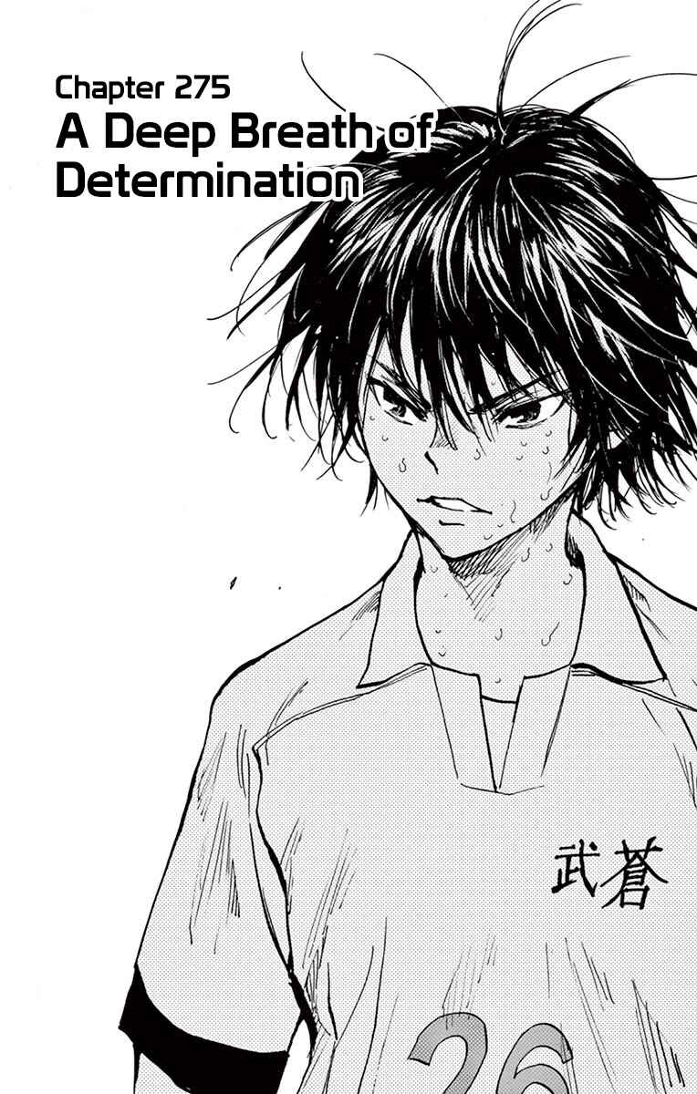 BE BLUES ~Ao ni Nare~ Chapter 275 - Page 1