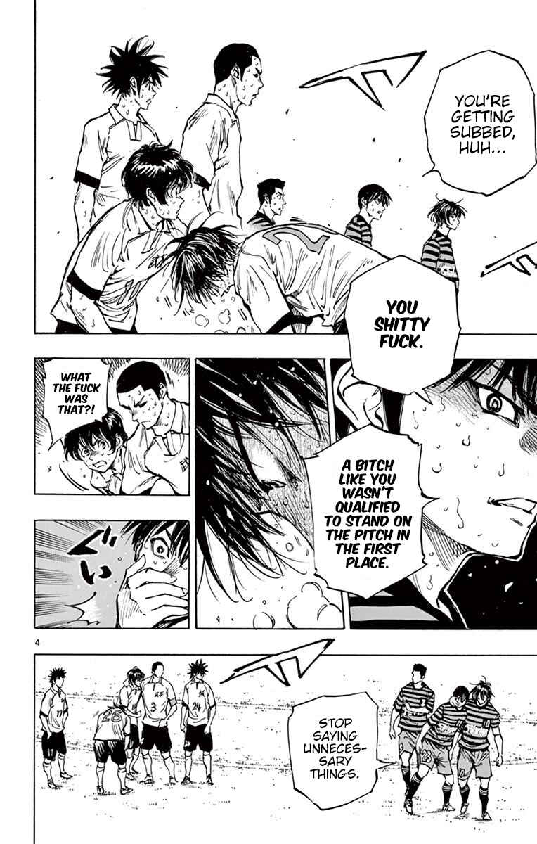 BE BLUES ~Ao ni Nare~ Chapter 275 - Page 4