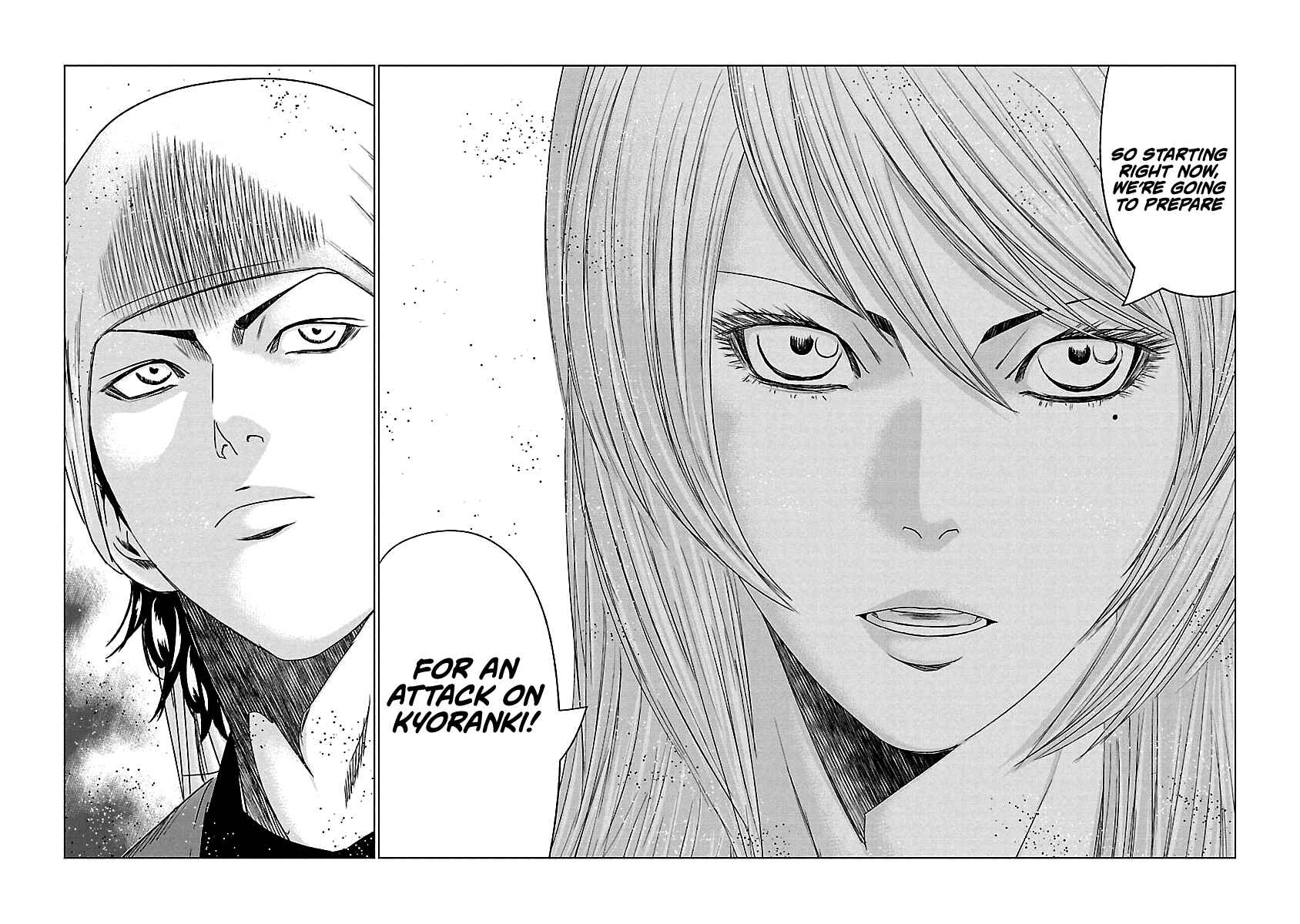 OUT Chapter 139 - Page 16