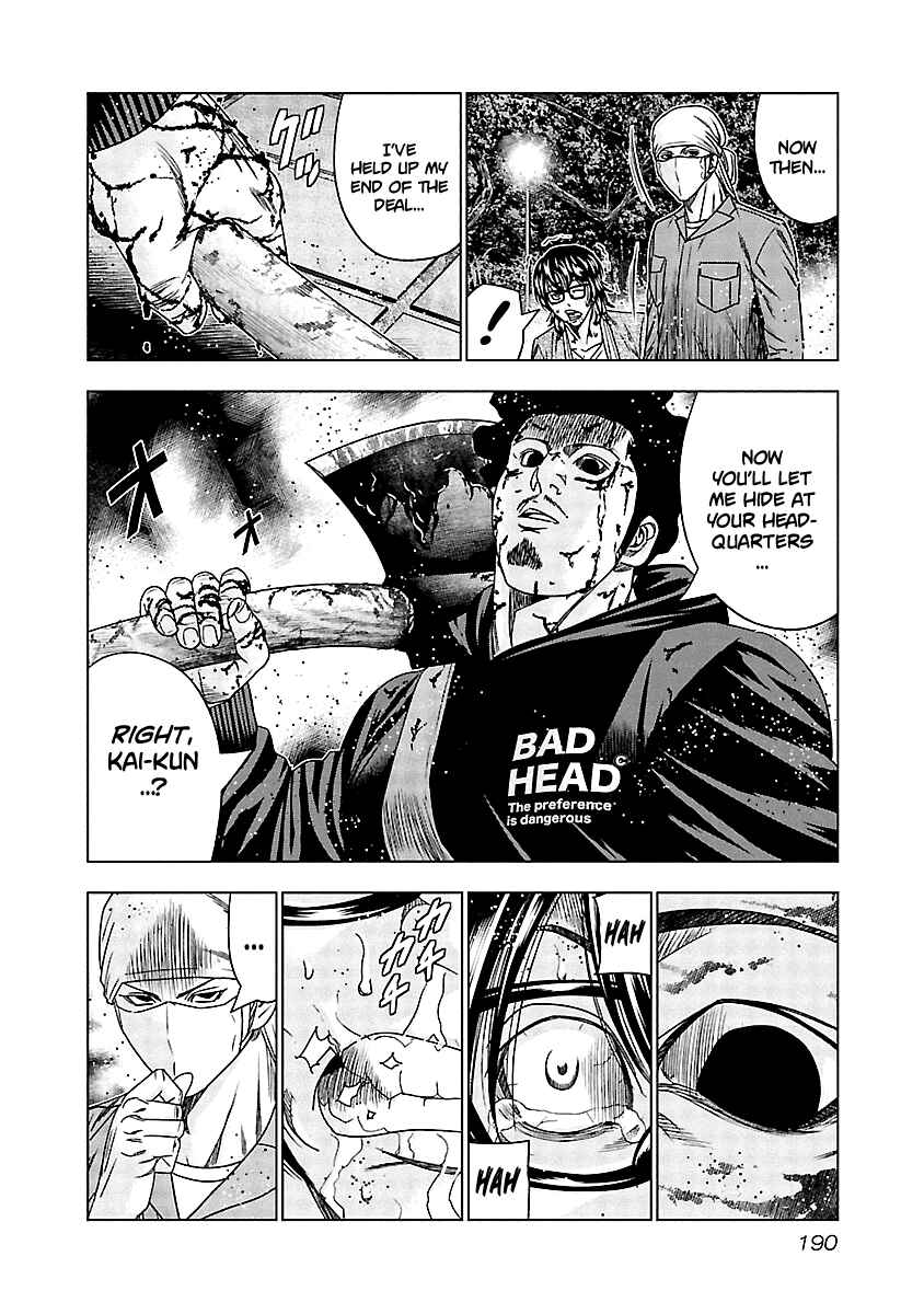 OUT Chapter 139 - Page 4
