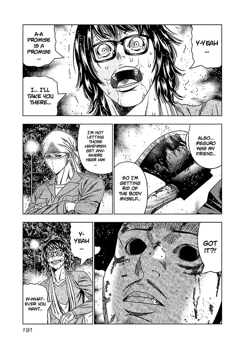 OUT Chapter 139 - Page 5