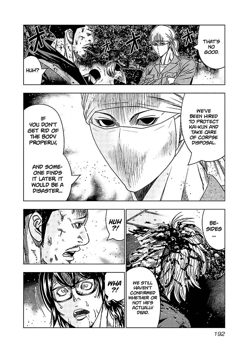 OUT Chapter 139 - Page 6