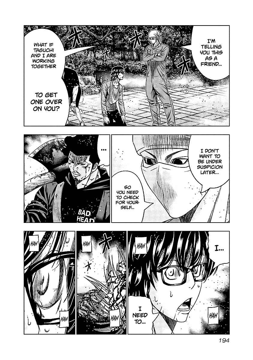 OUT Chapter 139 - Page 8
