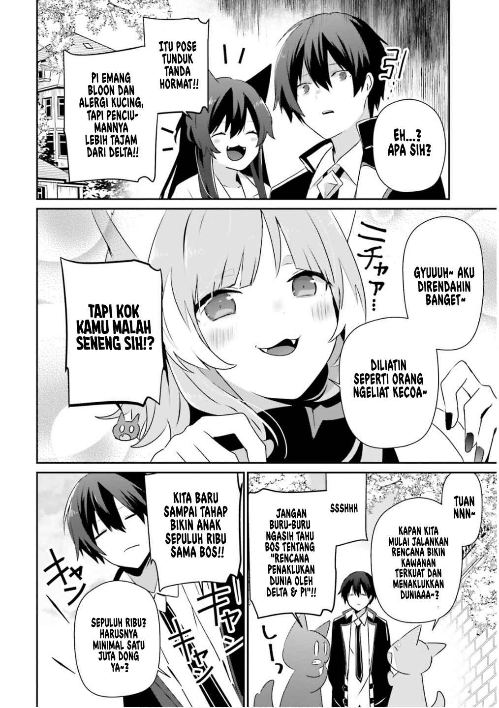 Kage no Jitsuryokusha ni Naritakute! Chapter 71.2 - Page 11