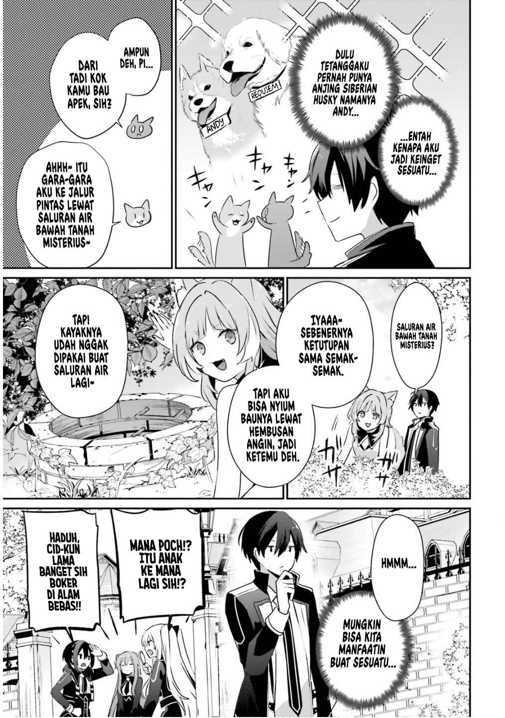 Kage no Jitsuryokusha ni Naritakute! Chapter 71.2 - Page 12