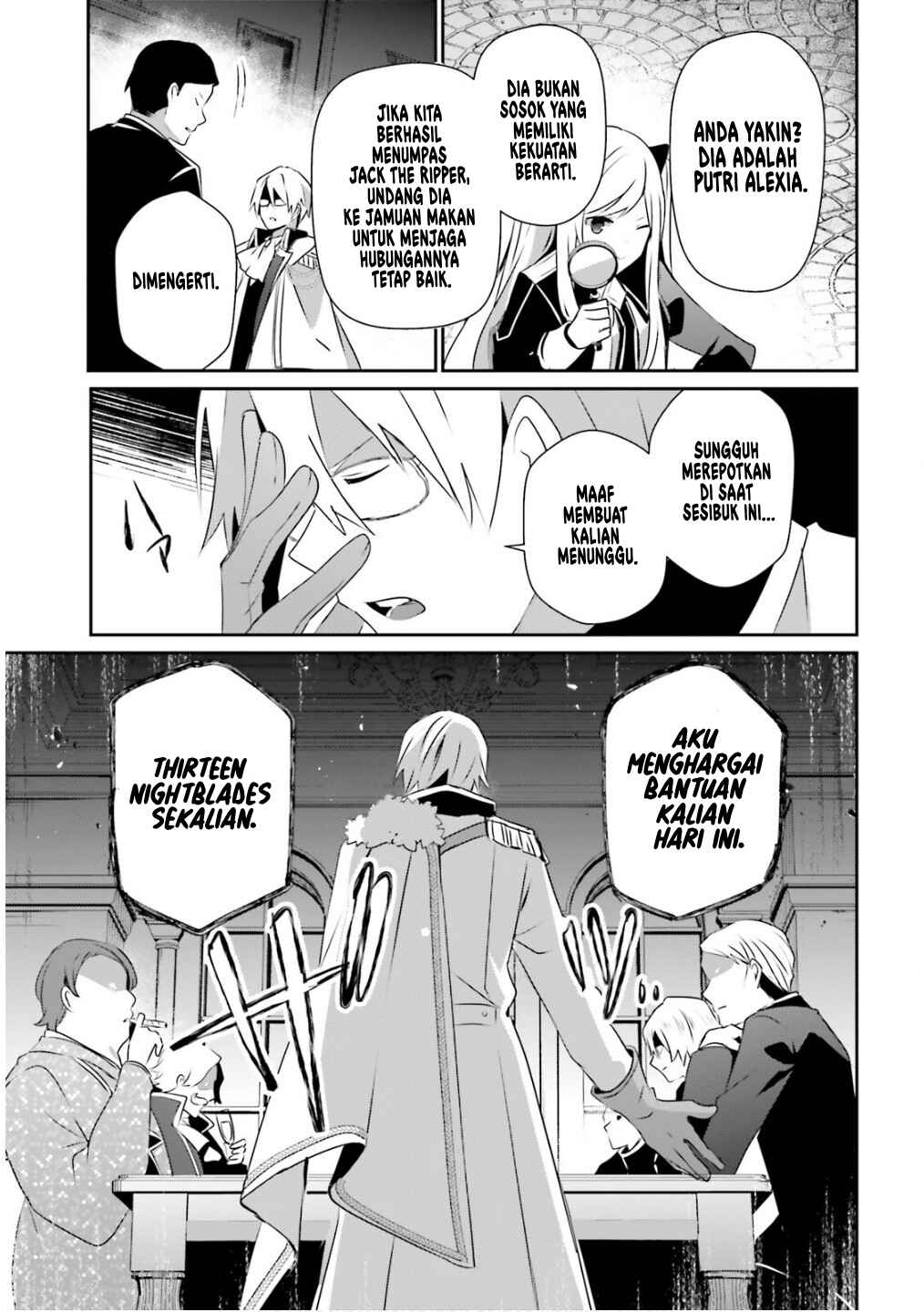 Kage no Jitsuryokusha ni Naritakute! Chapter 71.2 - Page 14