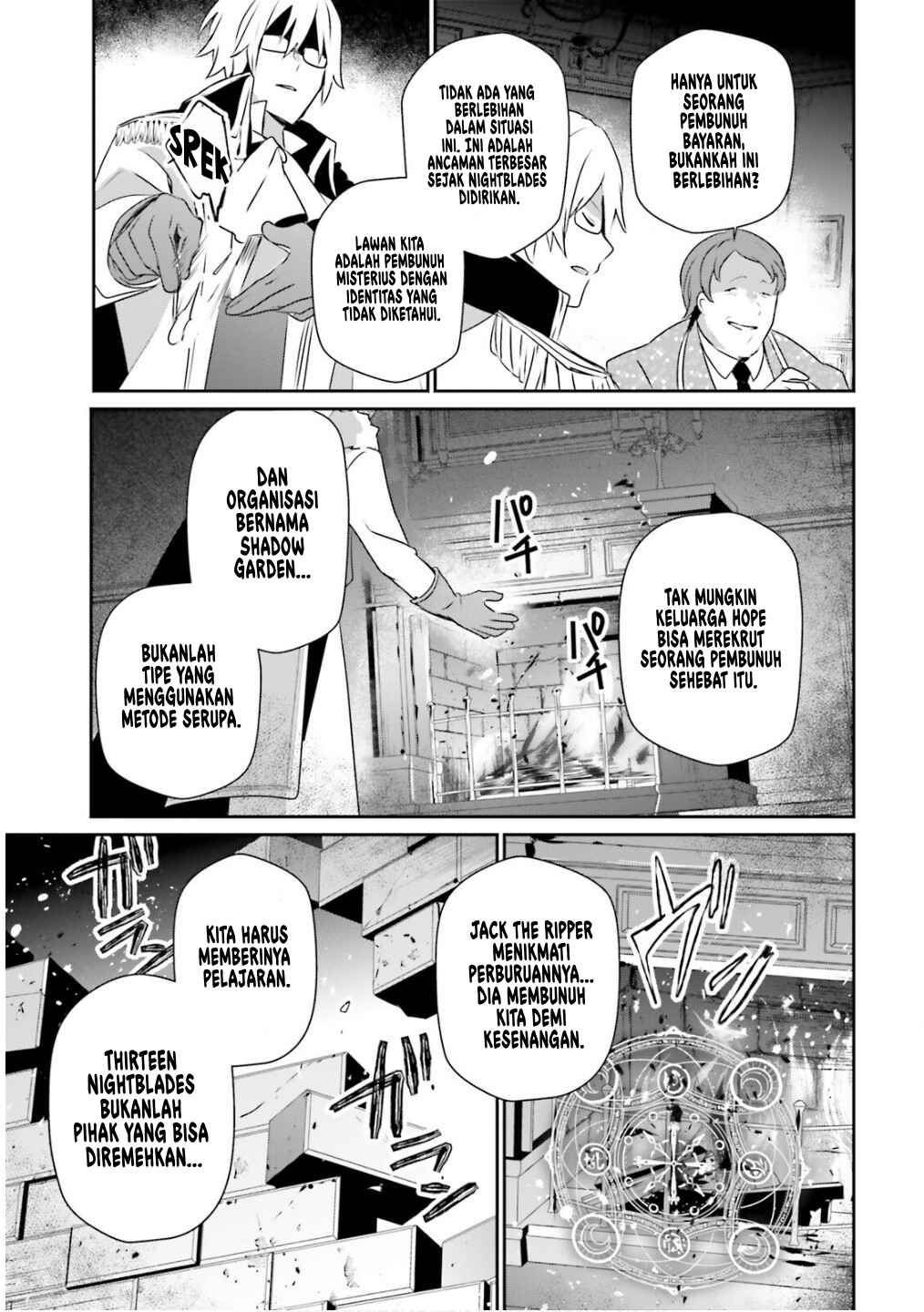 Kage no Jitsuryokusha ni Naritakute! Chapter 71.2 - Page 16