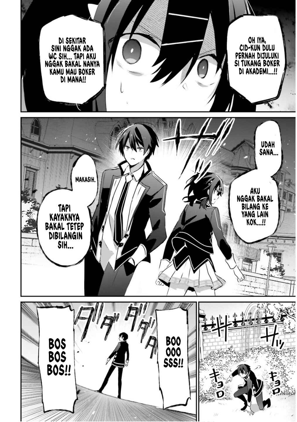 Kage no Jitsuryokusha ni Naritakute! Chapter 71.2 - Page 5