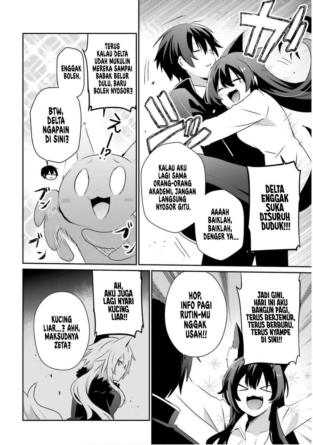 Kage no Jitsuryokusha ni Naritakute! Chapter 71.2 - Page 7
