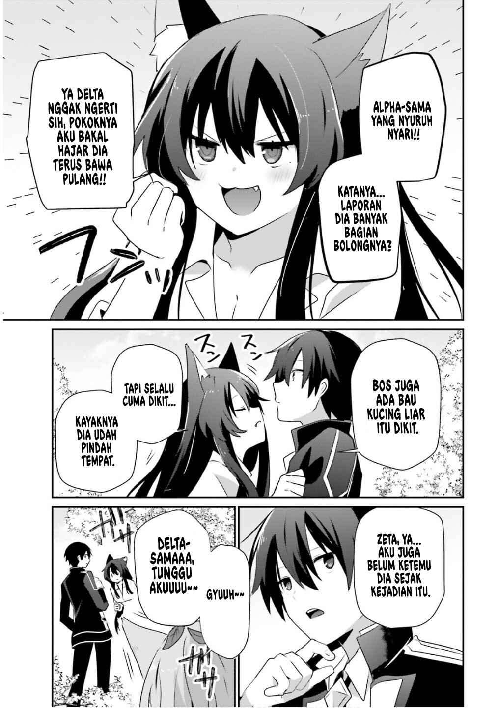 Kage no Jitsuryokusha ni Naritakute! Chapter 71.2 - Page 8