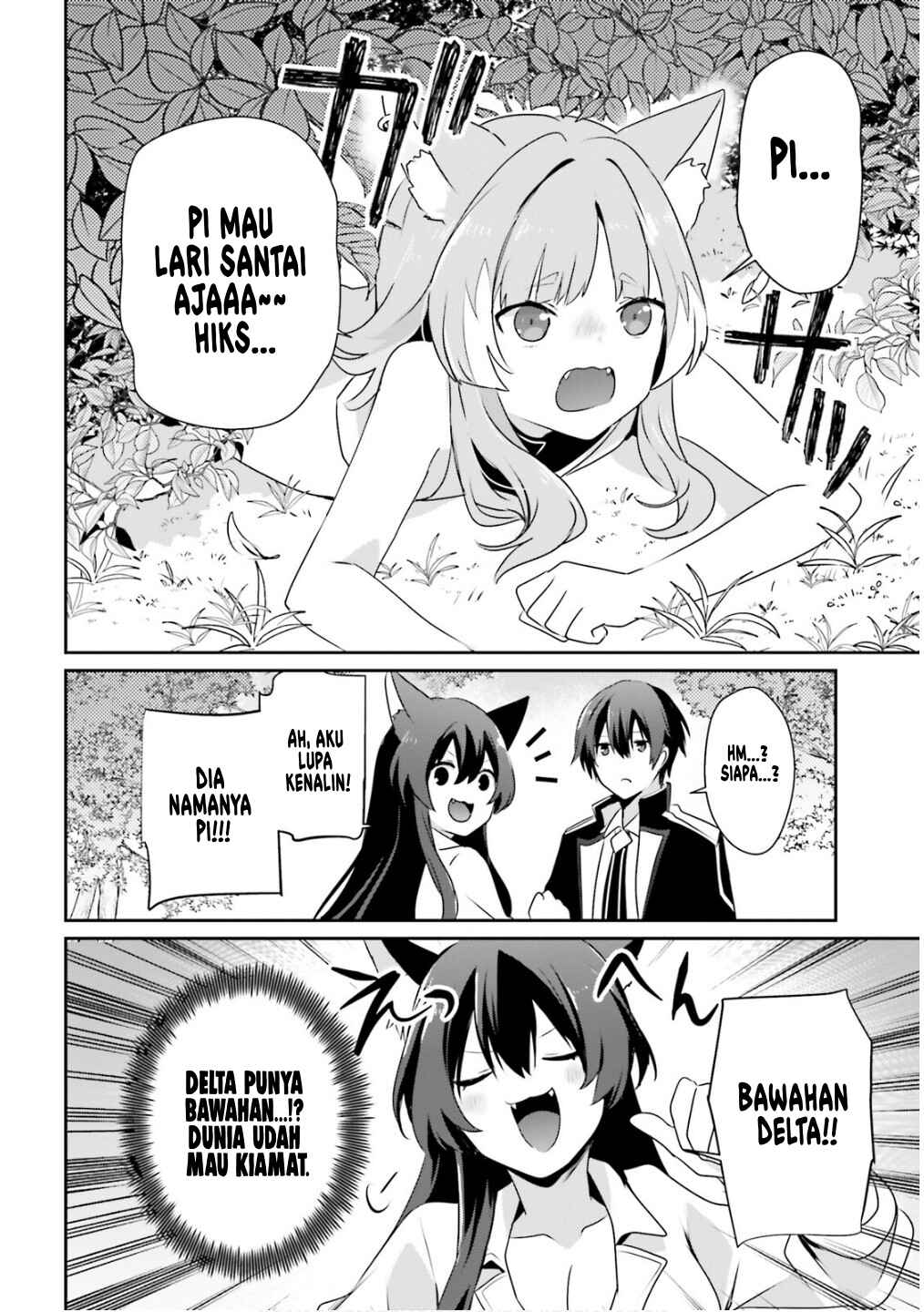Kage no Jitsuryokusha ni Naritakute! Chapter 71.2 - Page 9