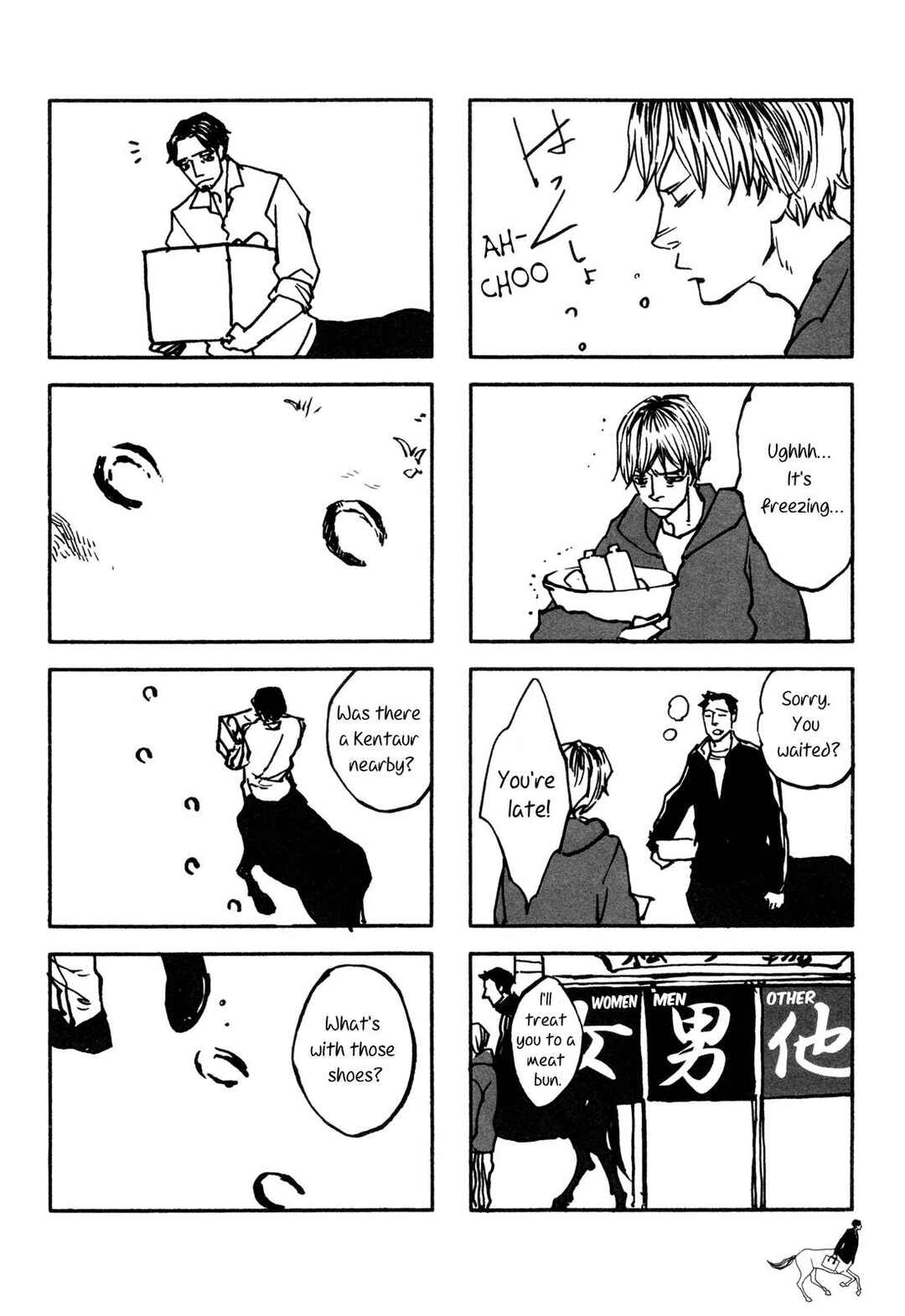 Gallop!! Chapter 8.5 - Page 3