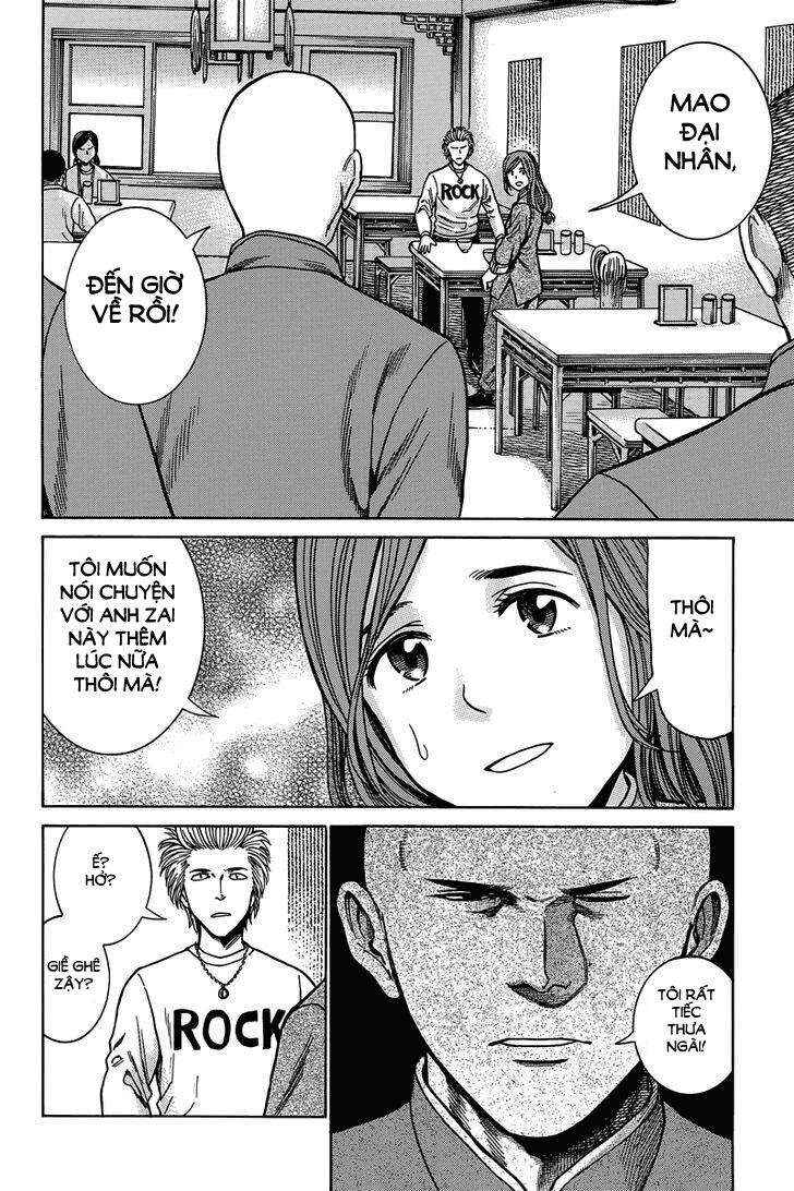 Hinamatsuri Chapter 47 - Page 16
