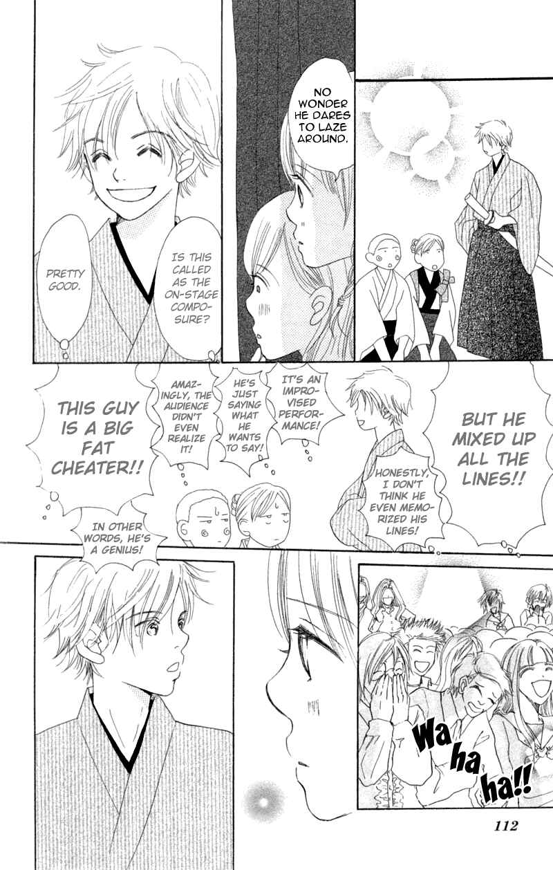 Bokura ga Ita Chapter 7 - Page 22