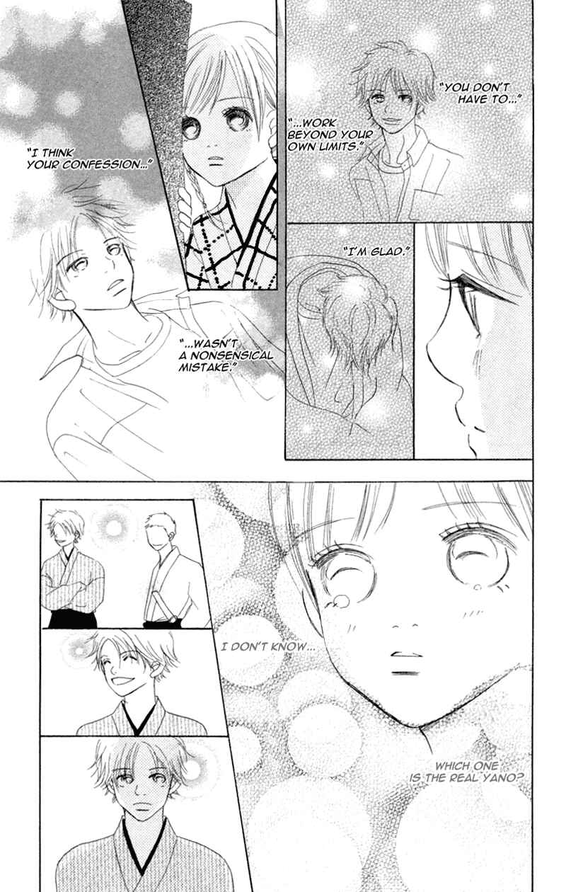 Bokura ga Ita Chapter 7 - Page 23