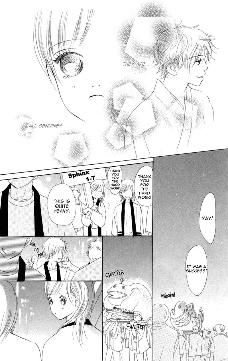 Bokura ga Ita Chapter 7 - Page 25