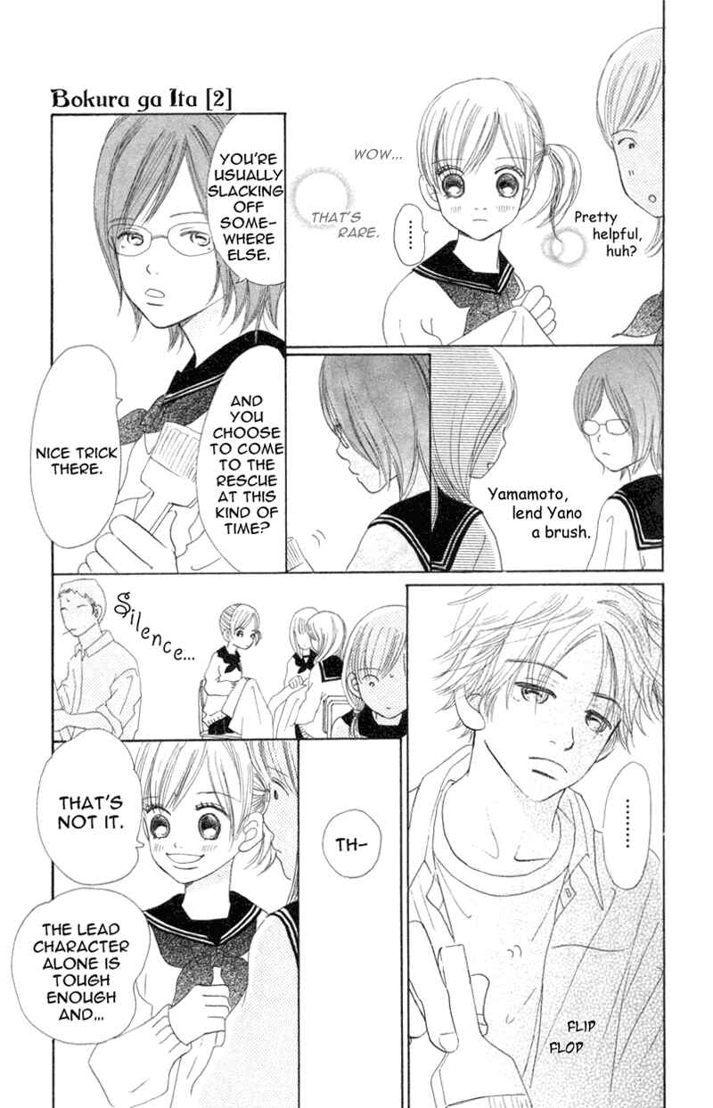 Bokura ga Ita Chapter 7 - Page 7