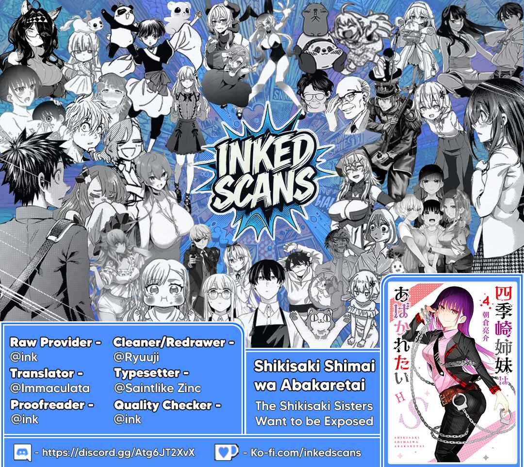 Shikisaki Shimai wa Abakaretai Chapter 44 - Page 14