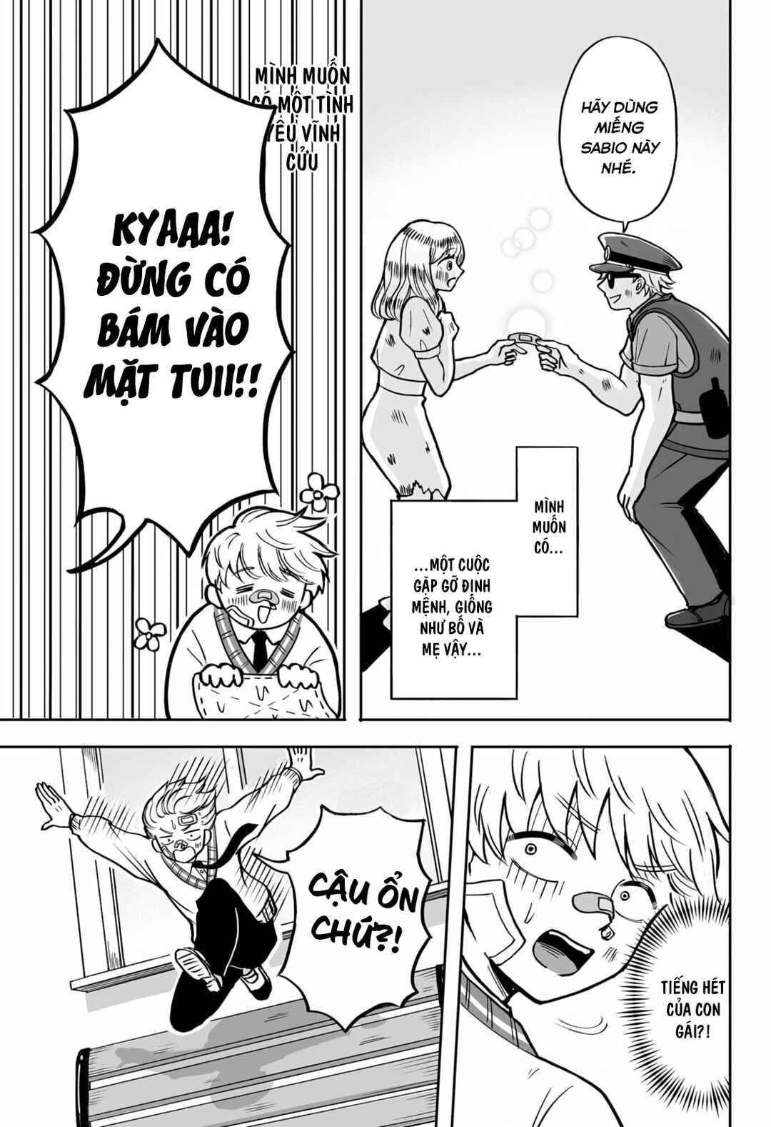 Hatsukoi Yakkyoku Chapter ? - Page 12