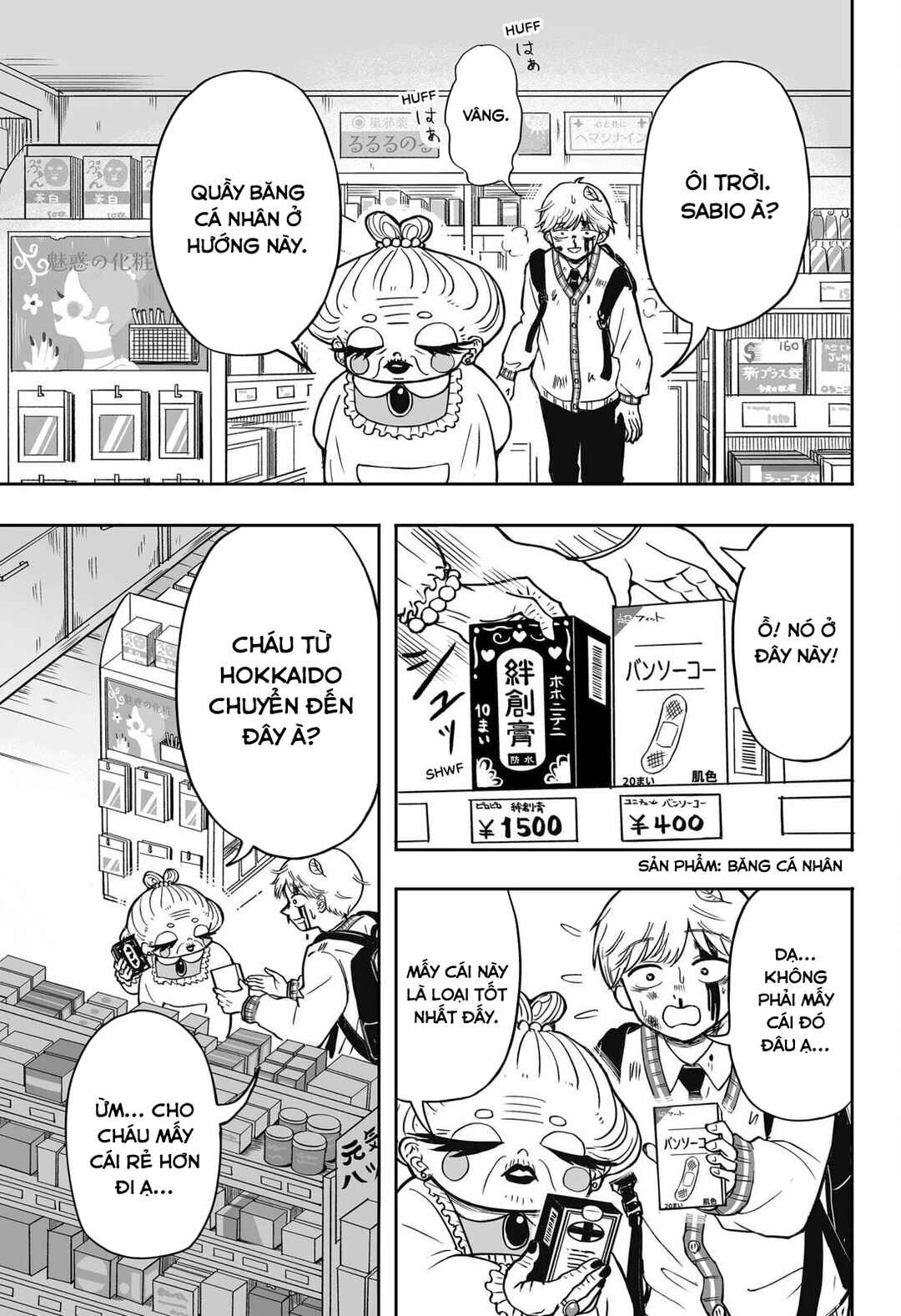 Hatsukoi Yakkyoku Chapter ? - Page 4