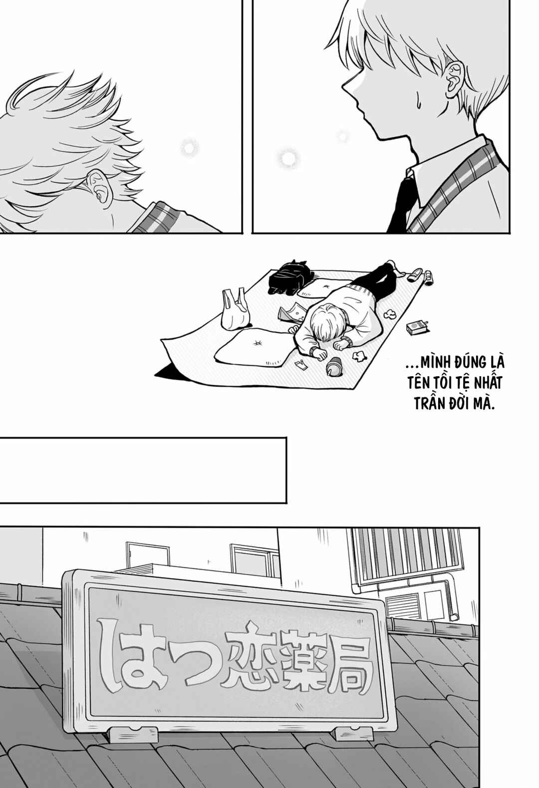 Hatsukoi Yakkyoku Chapter ? - Page 44