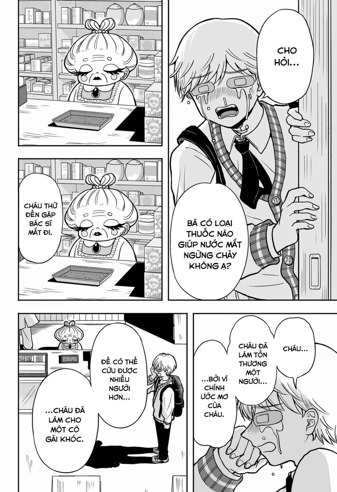 Hatsukoi Yakkyoku Chapter ? - Page 45