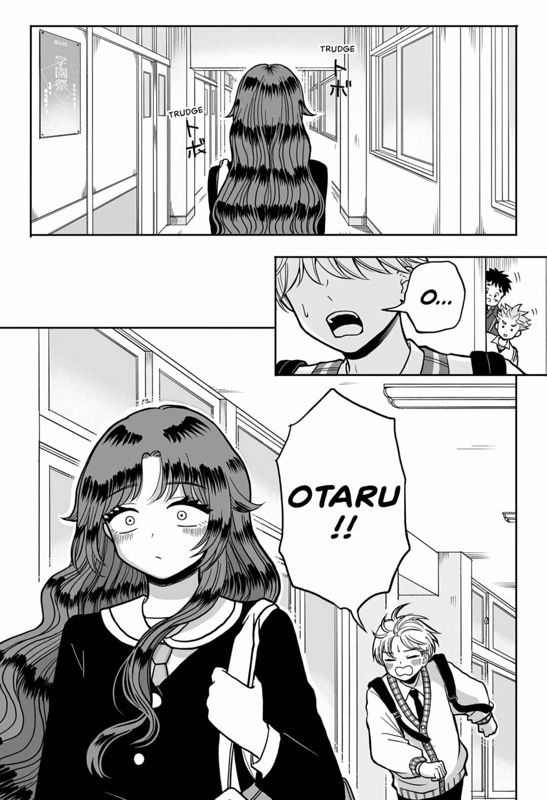 Hatsukoi Yakkyoku Chapter ? - Page 52
