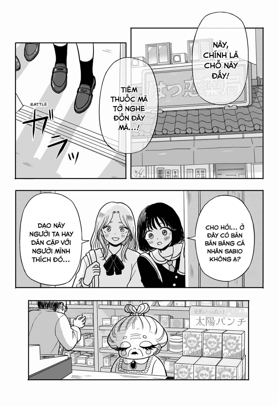Hatsukoi Yakkyoku Chapter ? - Page 64