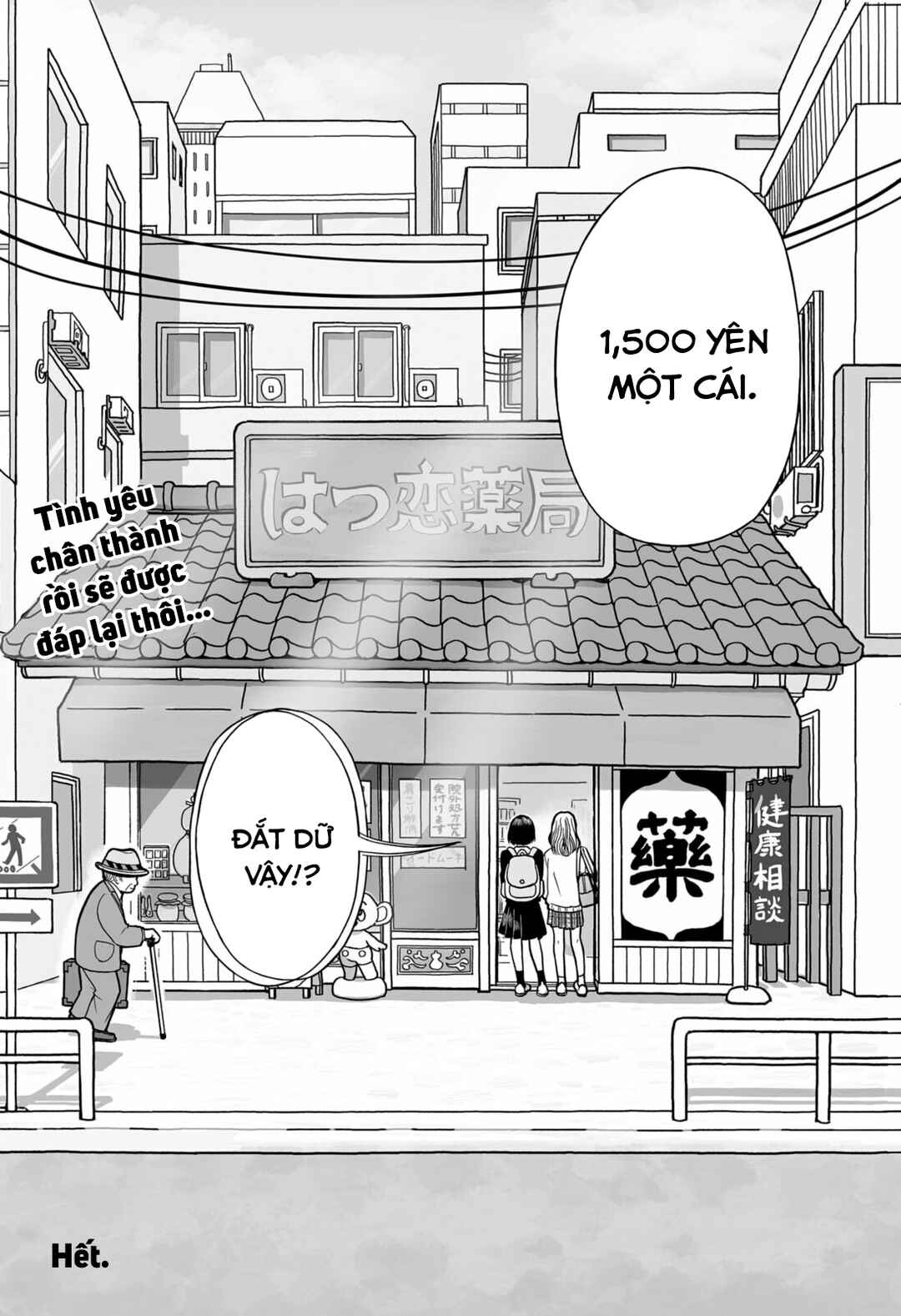 Hatsukoi Yakkyoku Chapter ? - Page 65