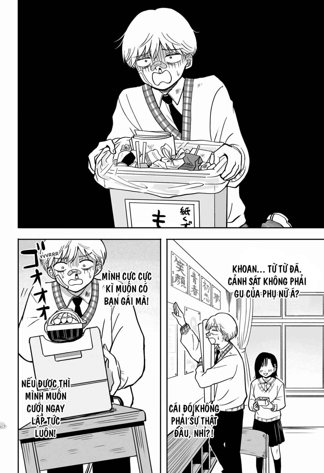 Hatsukoi Yakkyoku Chapter ? - Page 9