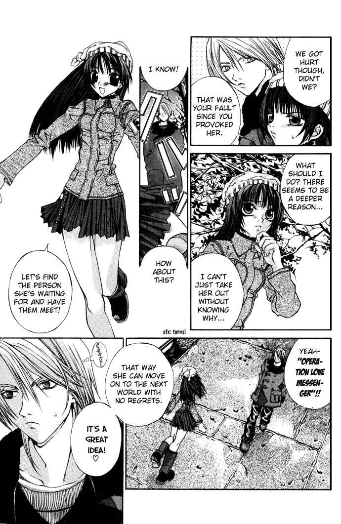 Hatenkou Yuugi Chapter 4 - Page 15