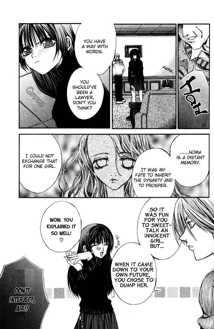 Hatenkou Yuugi Chapter 4 - Page 19