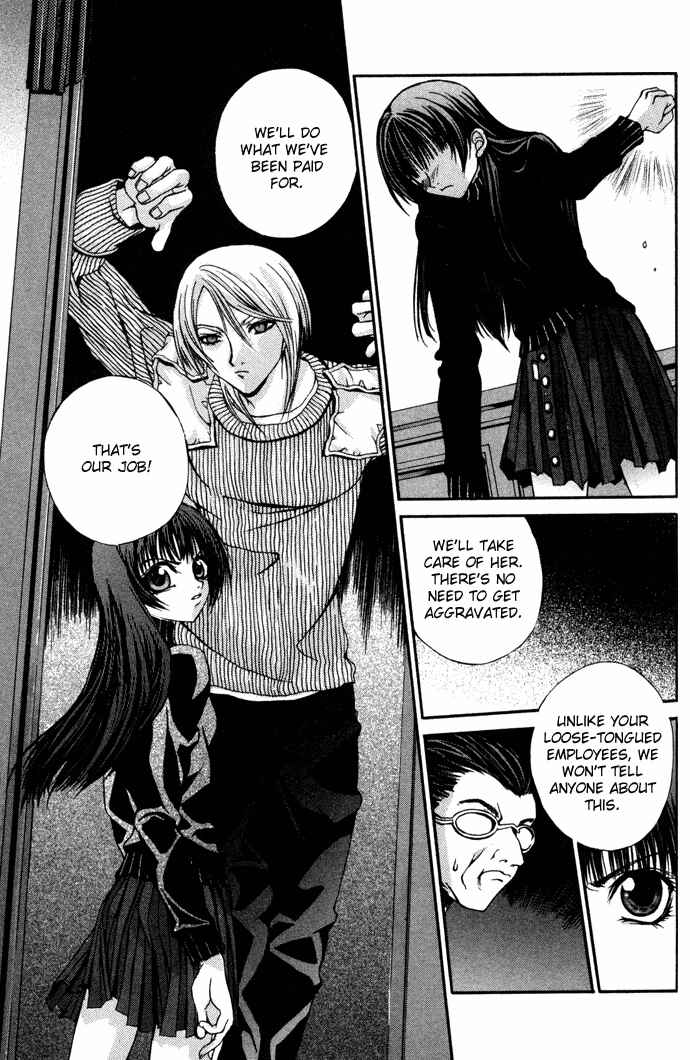 Hatenkou Yuugi Chapter 4 - Page 21
