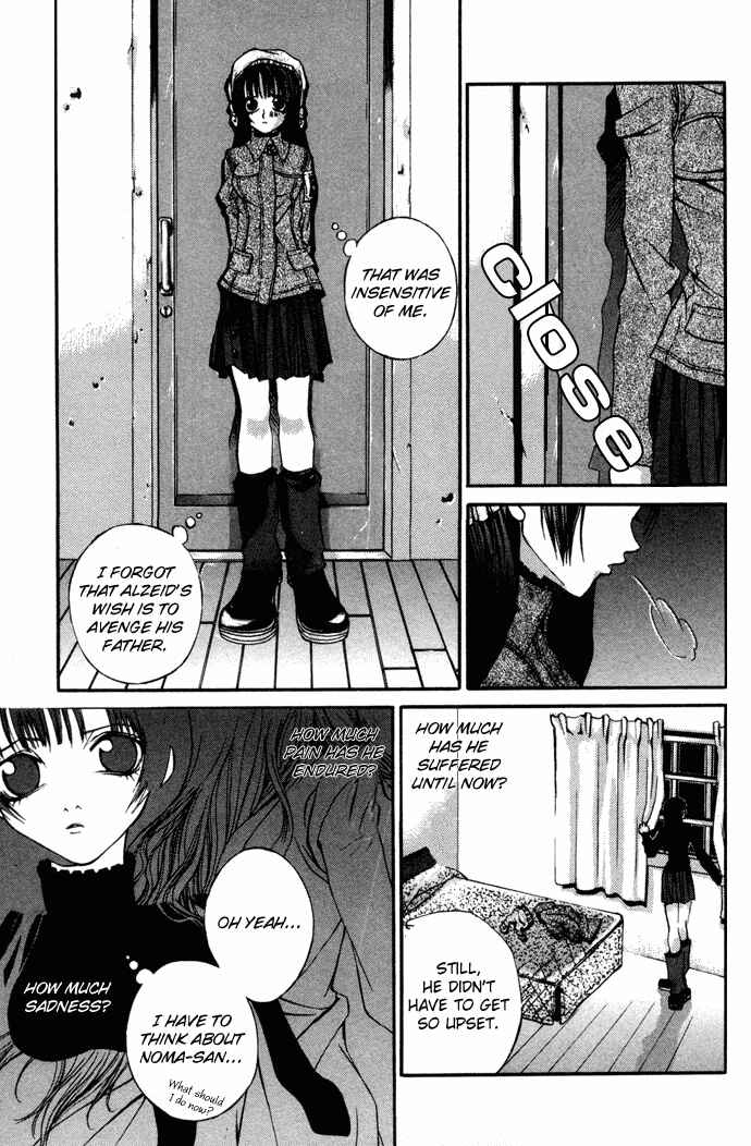 Hatenkou Yuugi Chapter 4 - Page 25