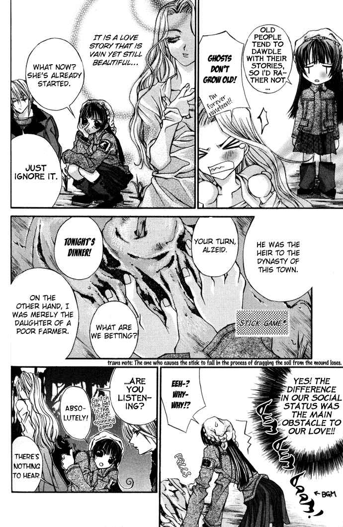 Hatenkou Yuugi Chapter 4 - Page 6