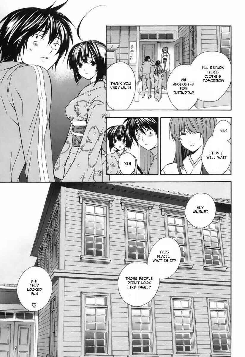 Sekirei Chapter 2 - Page 11