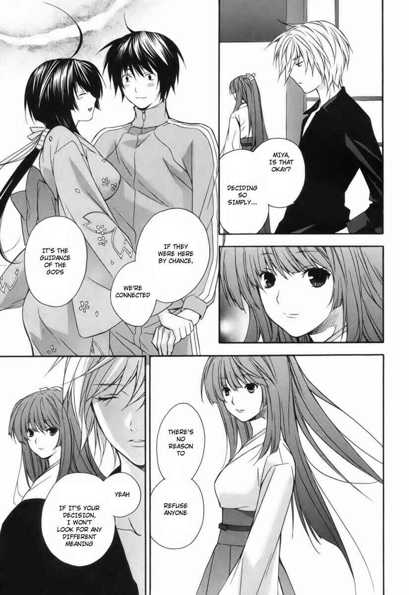 Sekirei Chapter 2 - Page 17