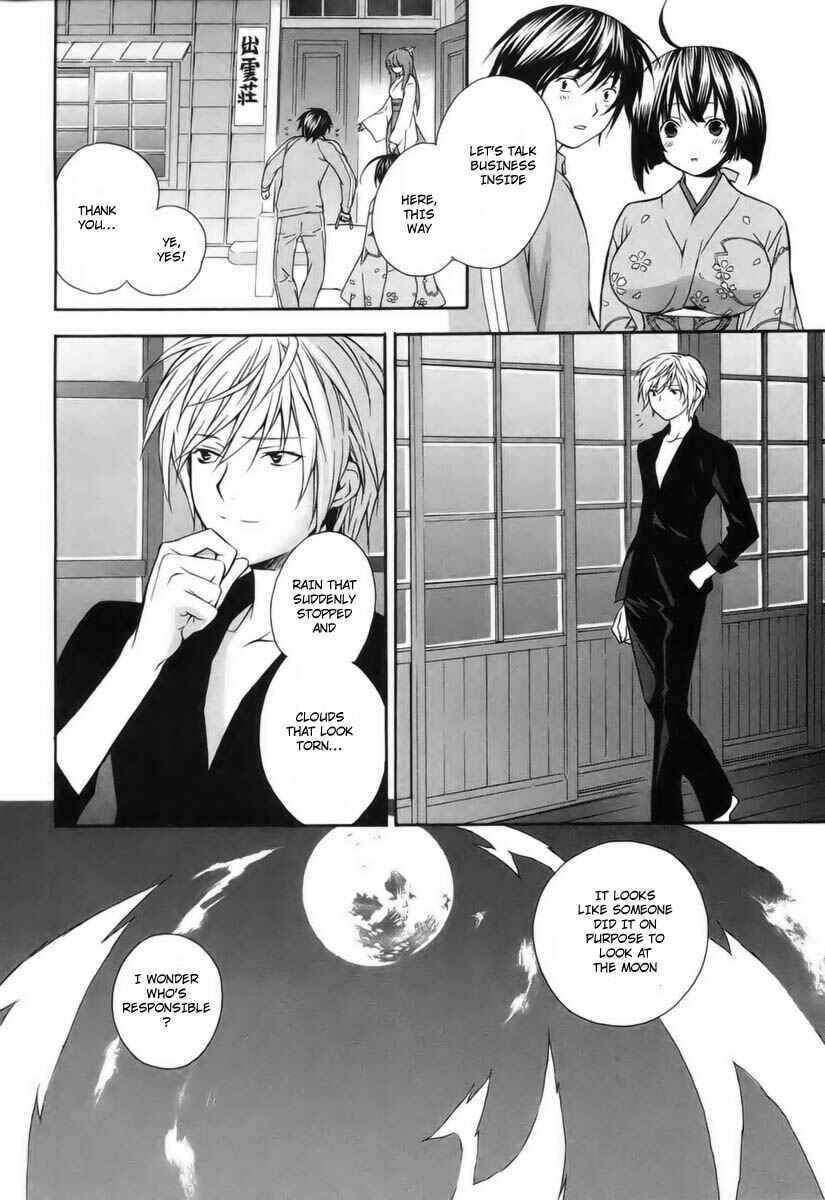 Sekirei Chapter 2 - Page 18
