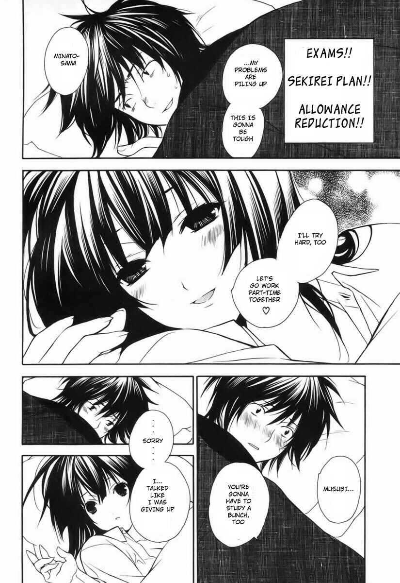 Sekirei Chapter 2 - Page 20