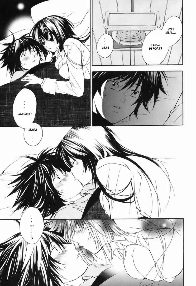 Sekirei Chapter 2 - Page 21