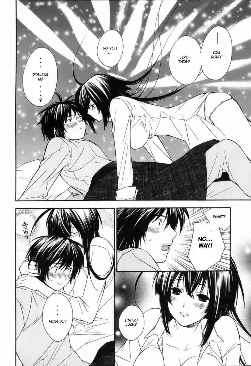 Sekirei Chapter 2 - Page 22