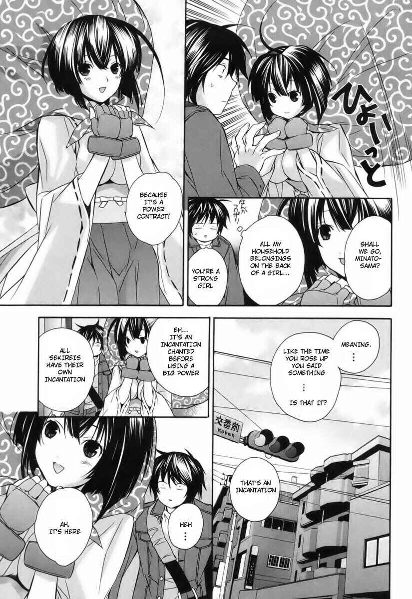 Sekirei Chapter 2 - Page 27