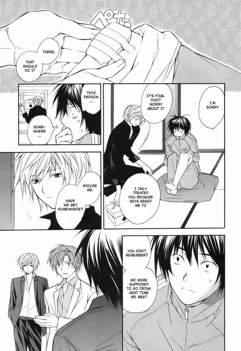 Sekirei Chapter 2 - Page 5