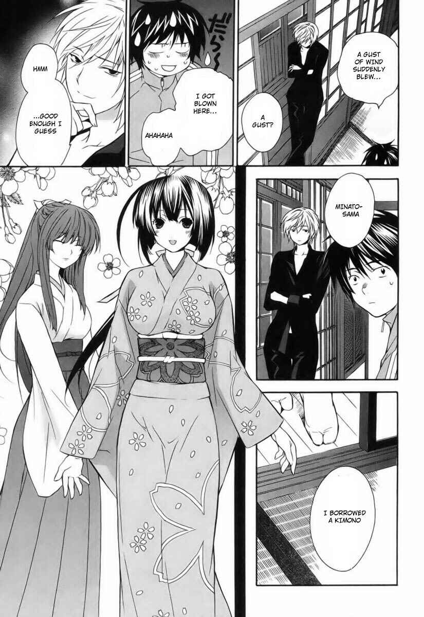 Sekirei Chapter 2 - Page 7