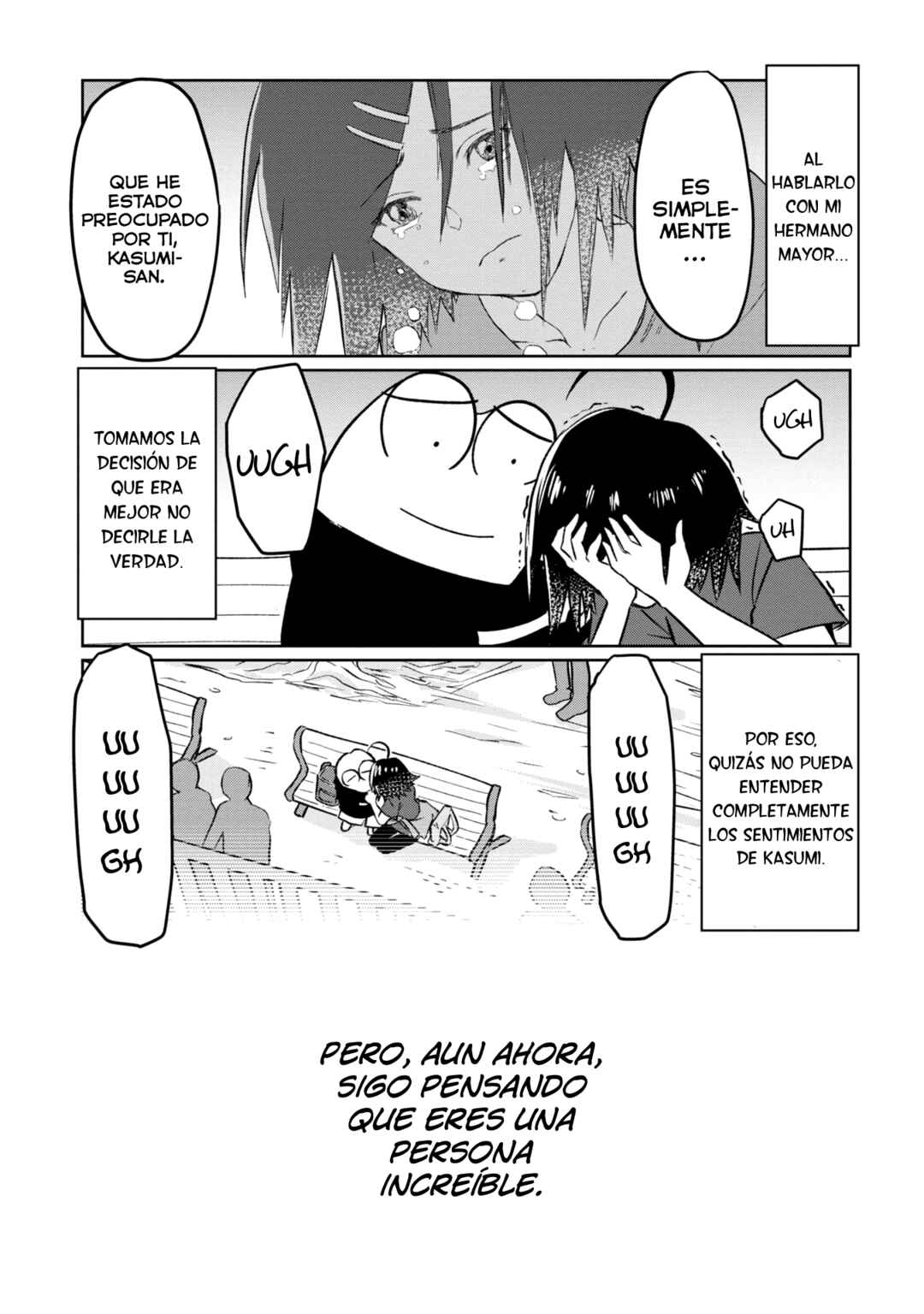 AV Danyuu Hajimemashita Chapter 111 - Page 9