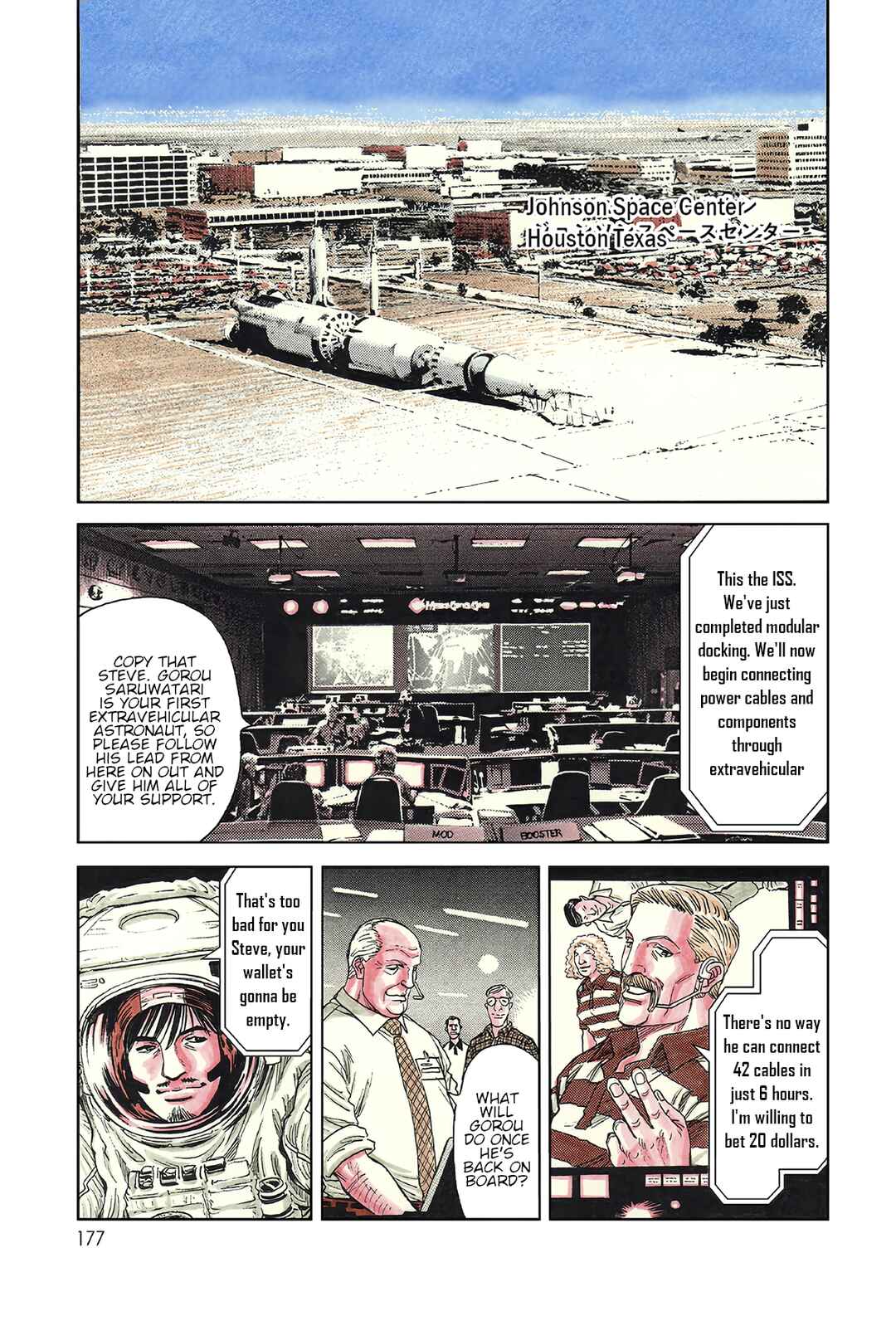 Moonlight Mile Chapter 7 - Page 5